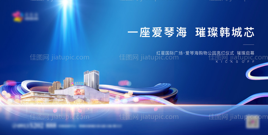 商业主画面-源文件