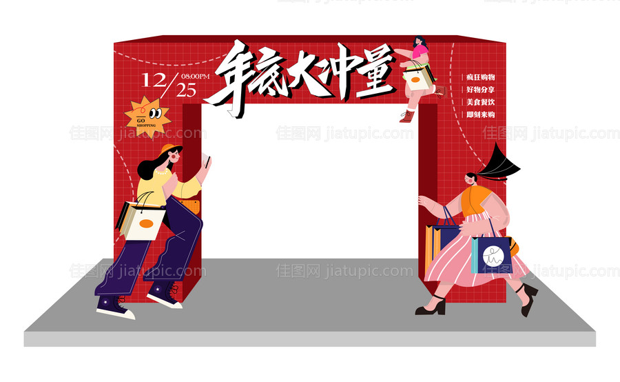 年底大冲量龙门架-源文件