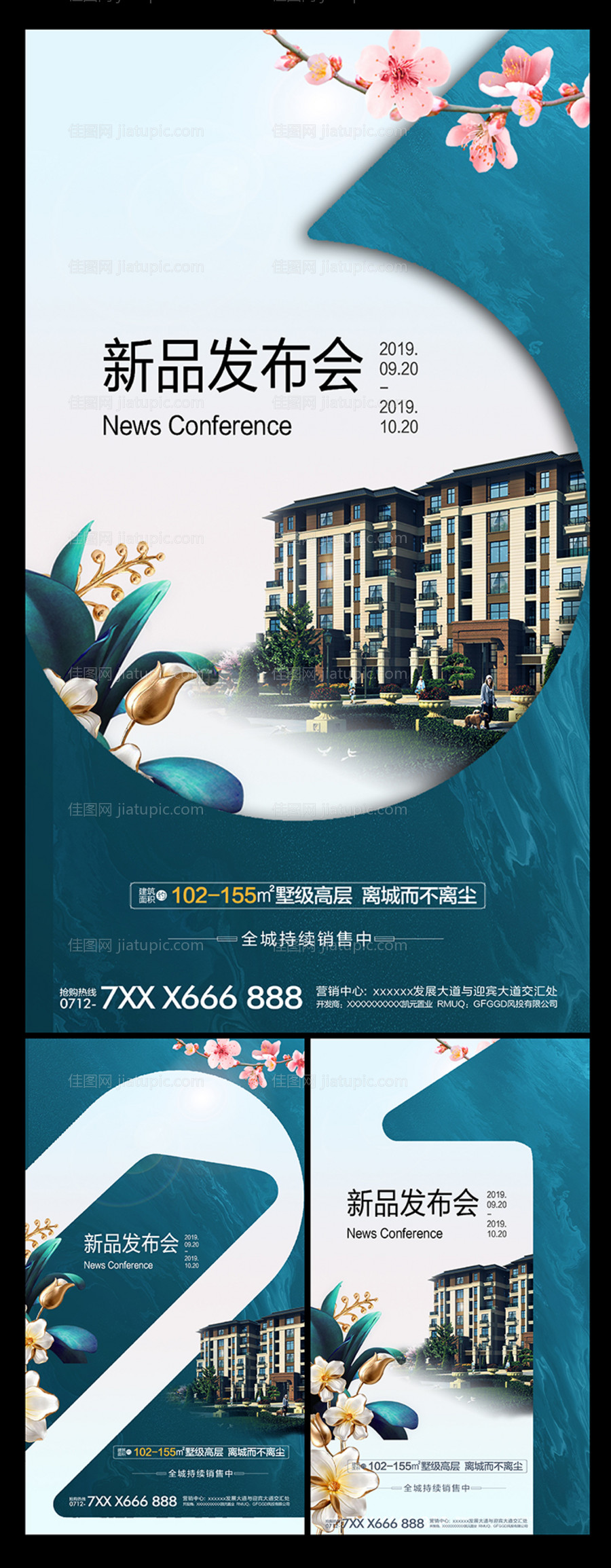 地产倒计时-源文件