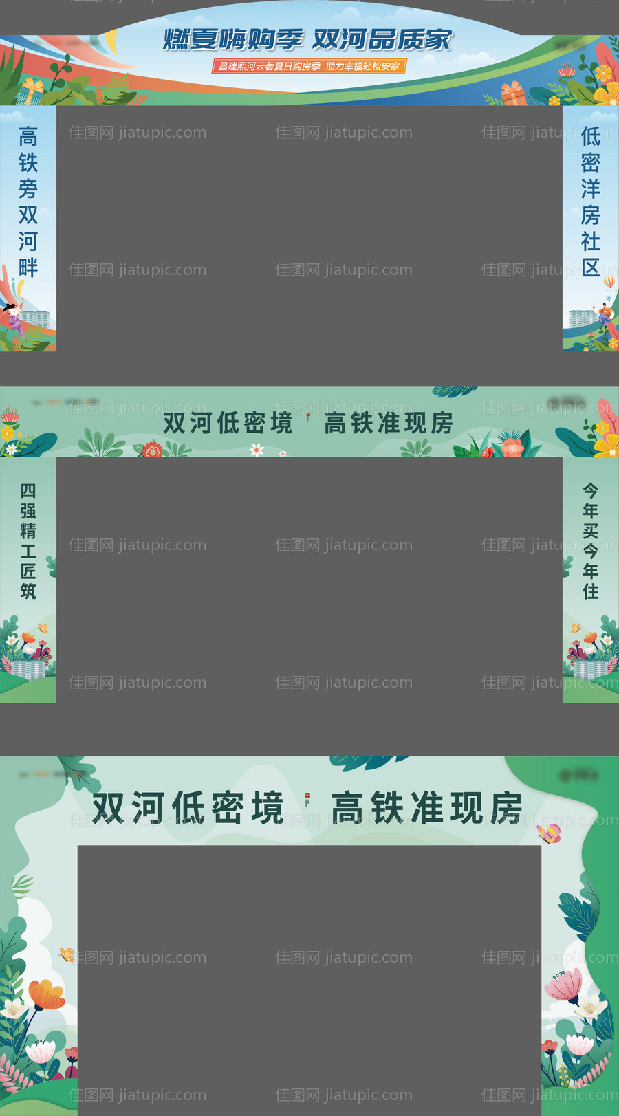 地产龙门架-源文件