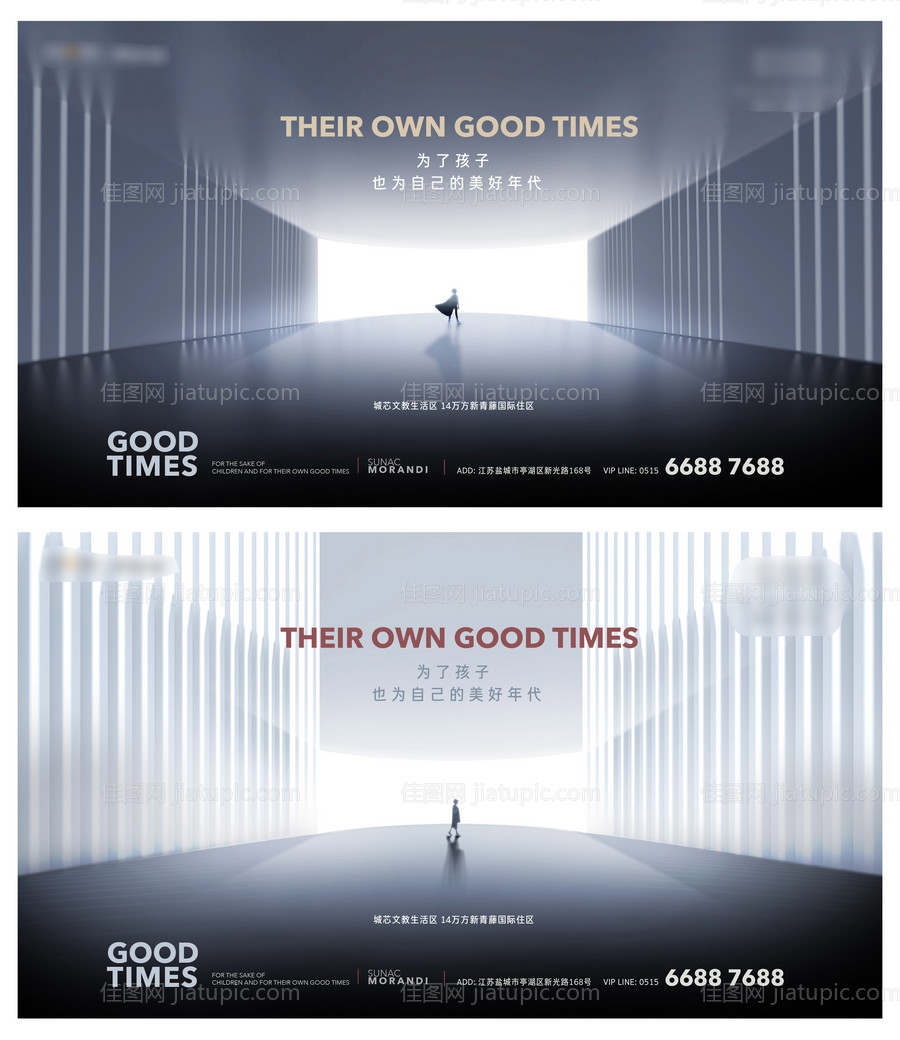 未来科技广告展板-源文件