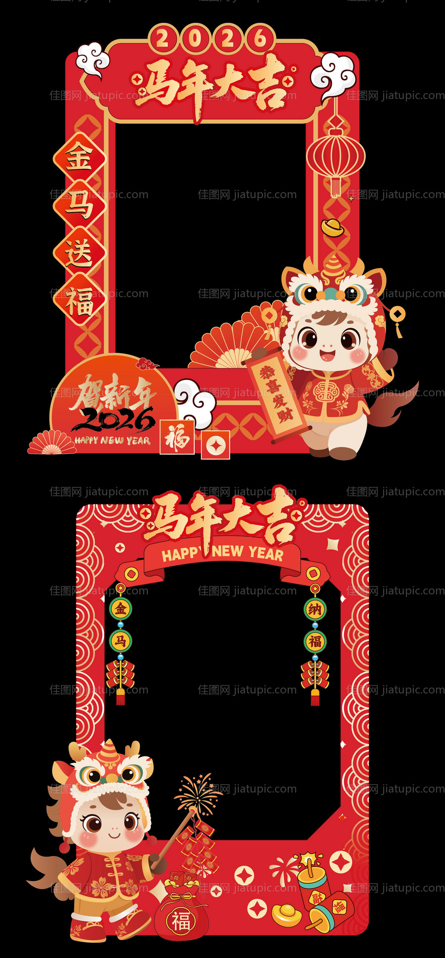 2026马年新年红金拍照框-源文件