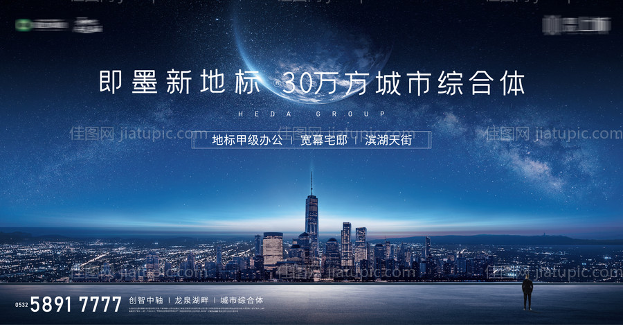 都会主形象-源文件