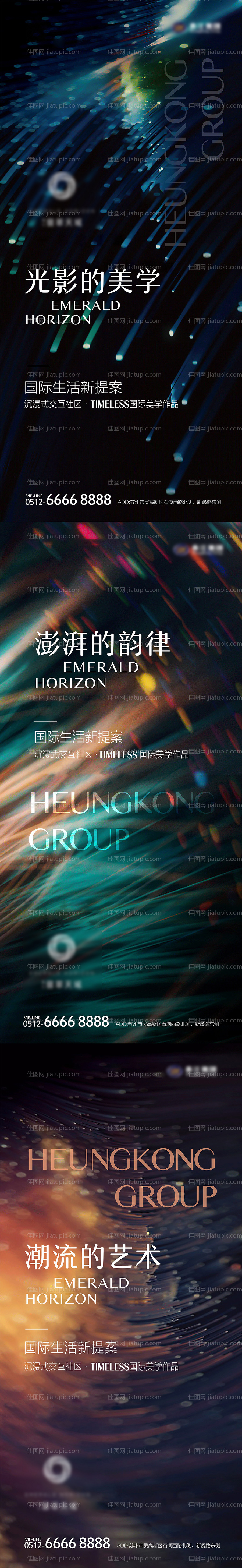 起势刷屏-源文件