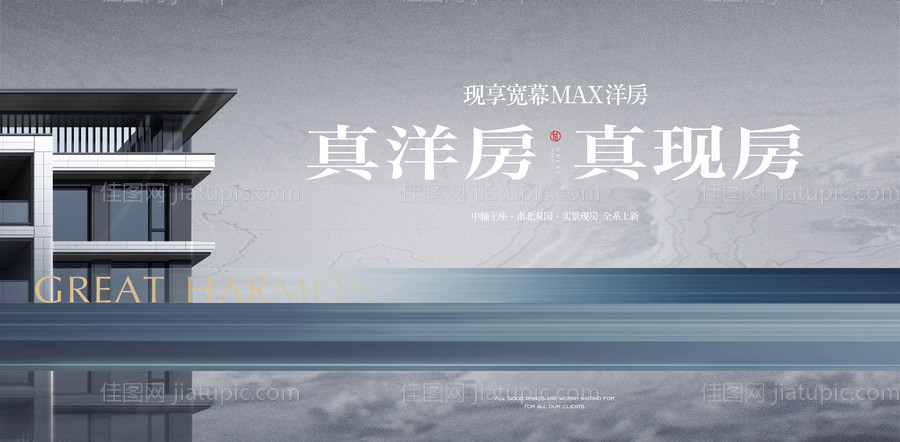 新中式主形象-源文件