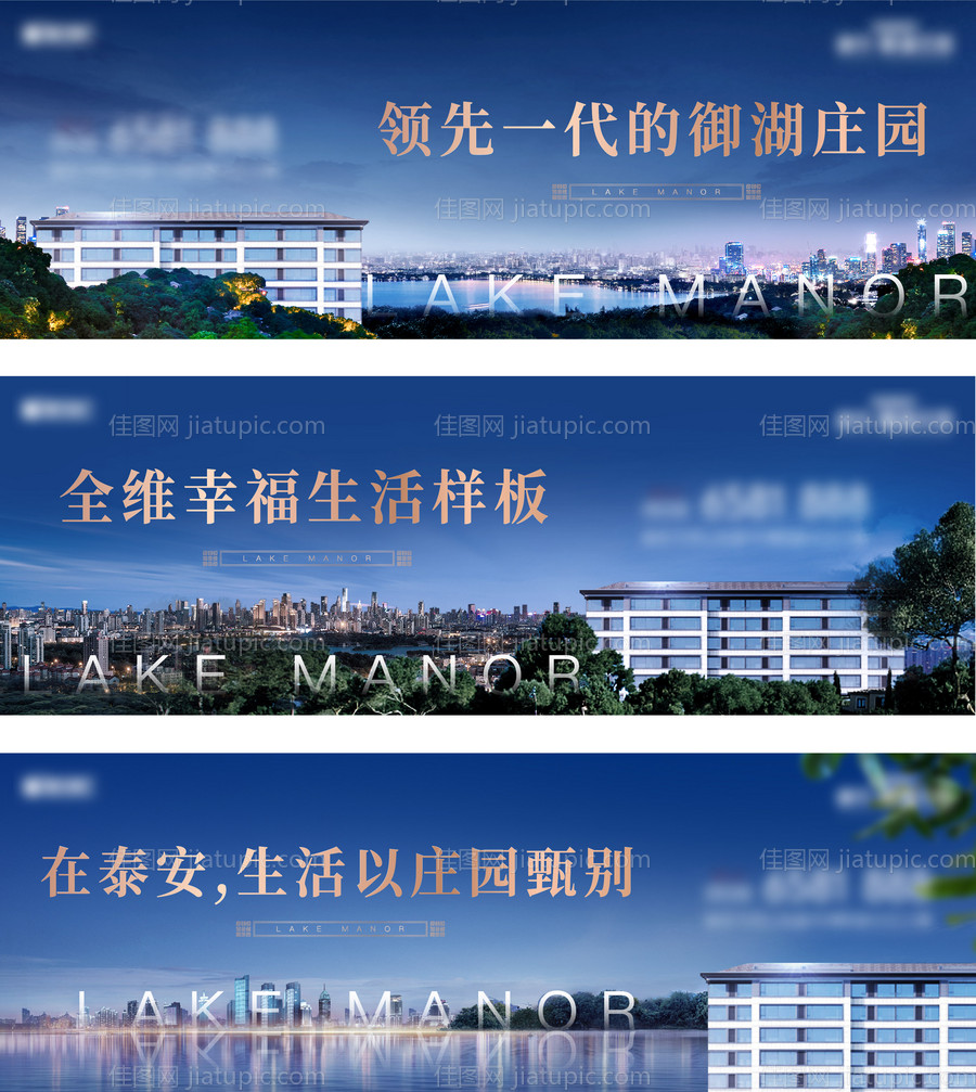 房地产户外高炮主形象-源文件