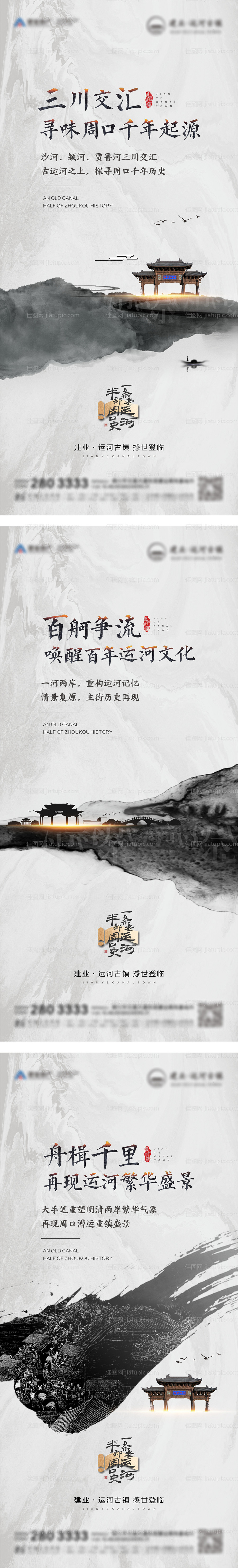 文旅价值点系列稿-源文件