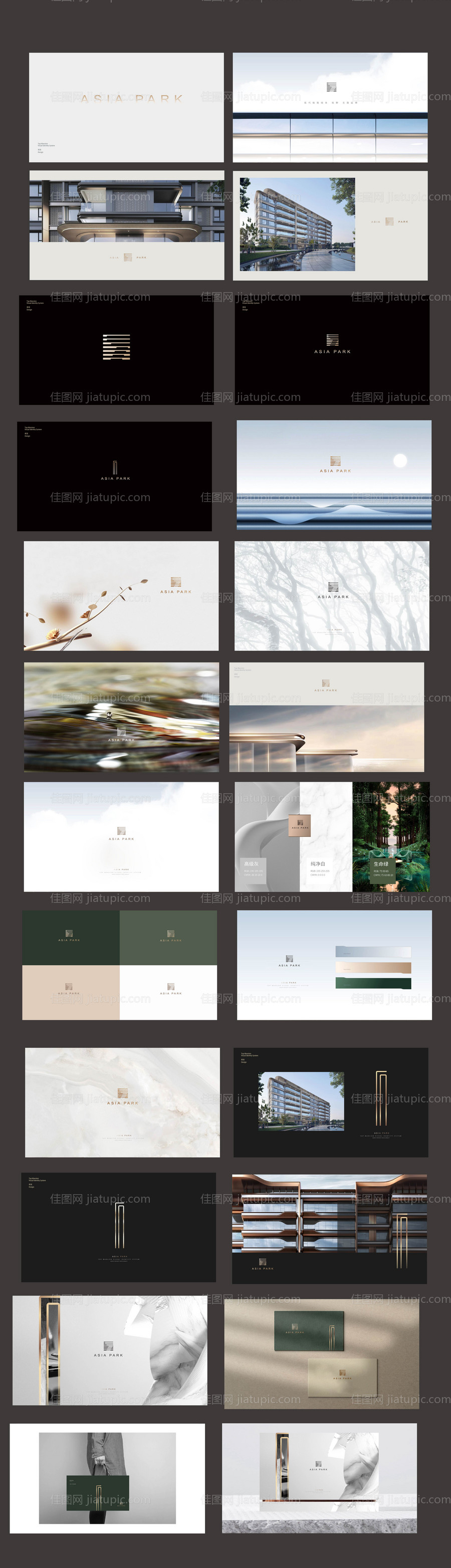 地产提报VI设计-源文件