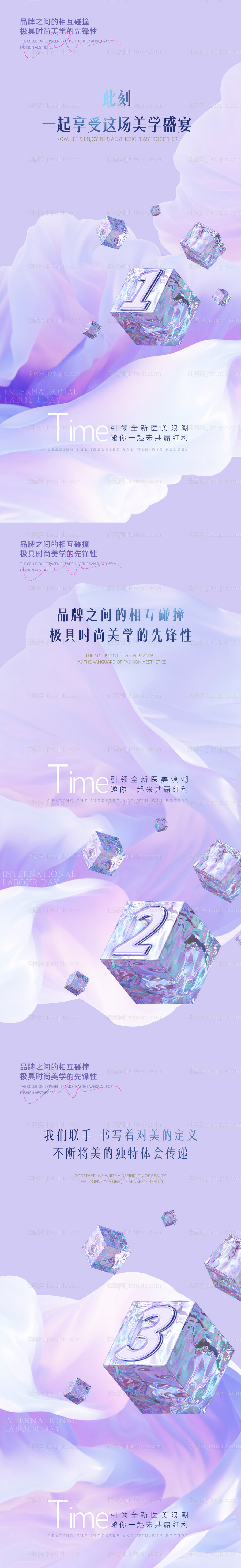 微商倒计时海报-源文件