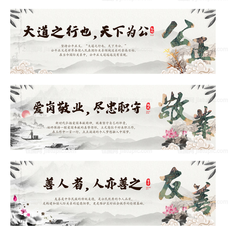 公益广告-源文件