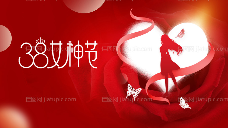 38女神节主视觉-源文件