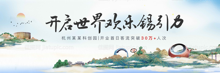 阶段品牌主画面-源文件