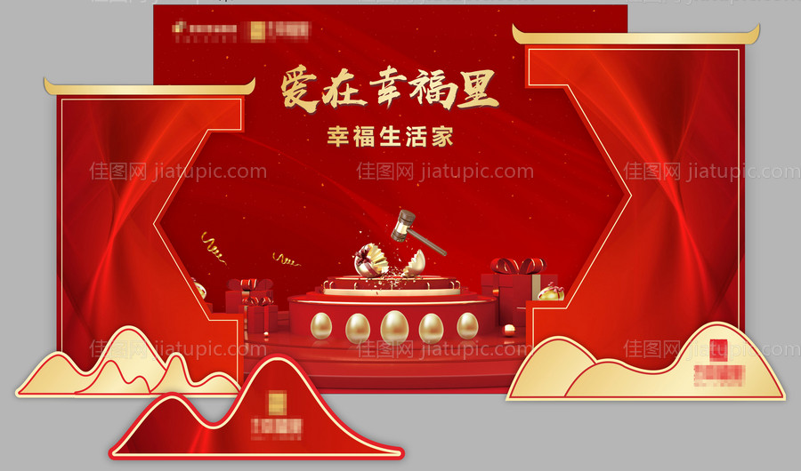 金蛋台美陈-源文件