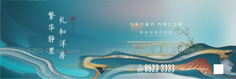 房地产新中式提案主画面-源文件