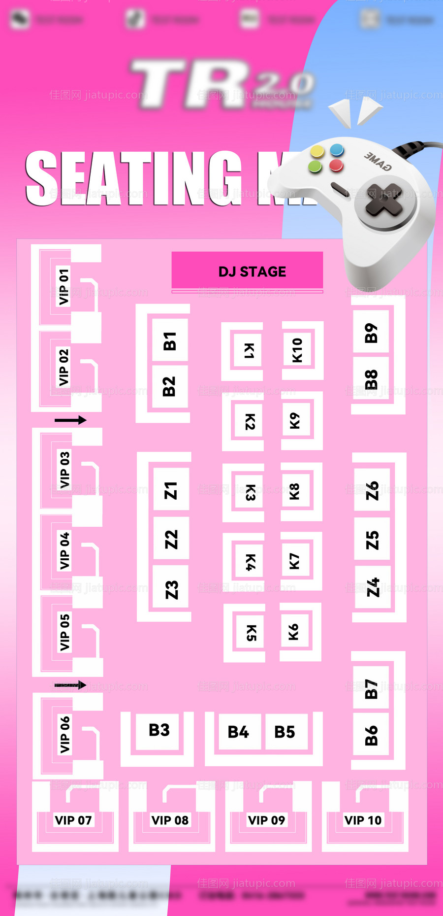 酒吧座位图卡座图-源文件
