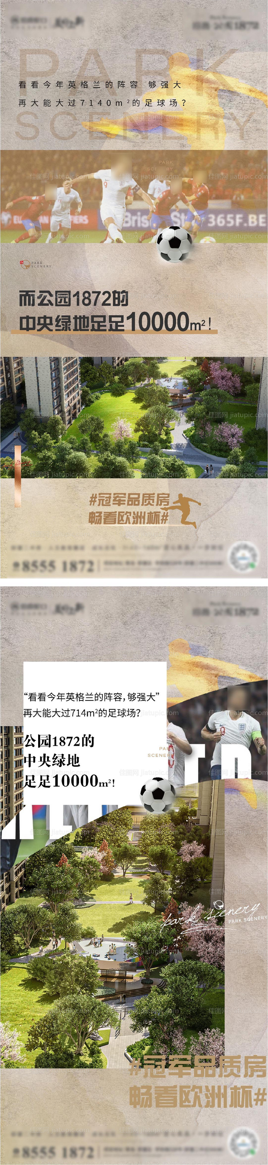 地产价值点-源文件