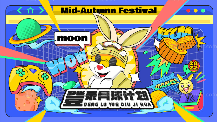 中秋节主画面-源文件