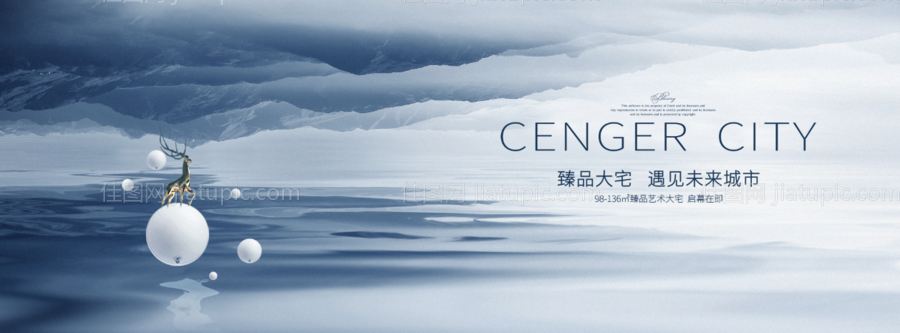 遇见背景板-源文件