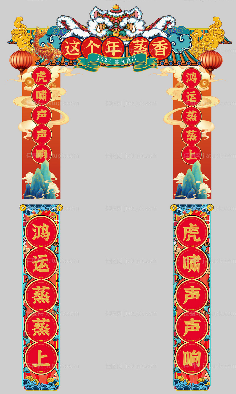 春节门头-源文件