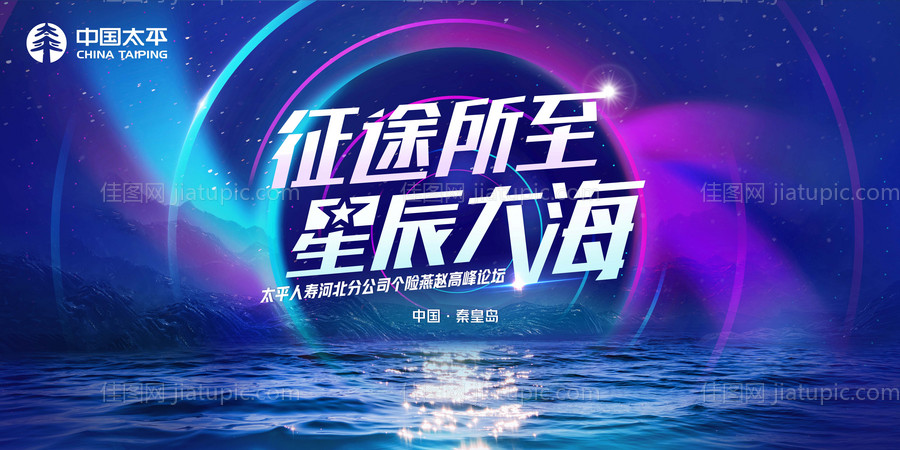 征途所至-源文件