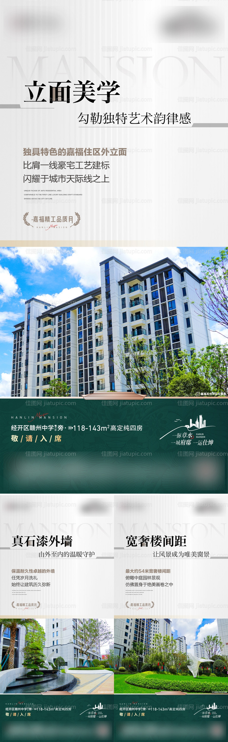 品质系列-源文件