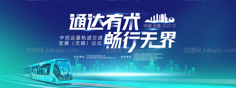 会议背景-源文件