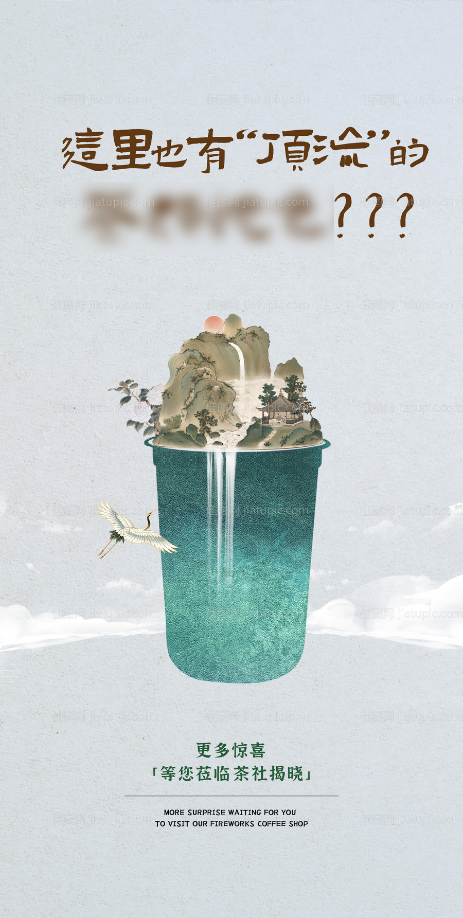 中式稿件-源文件