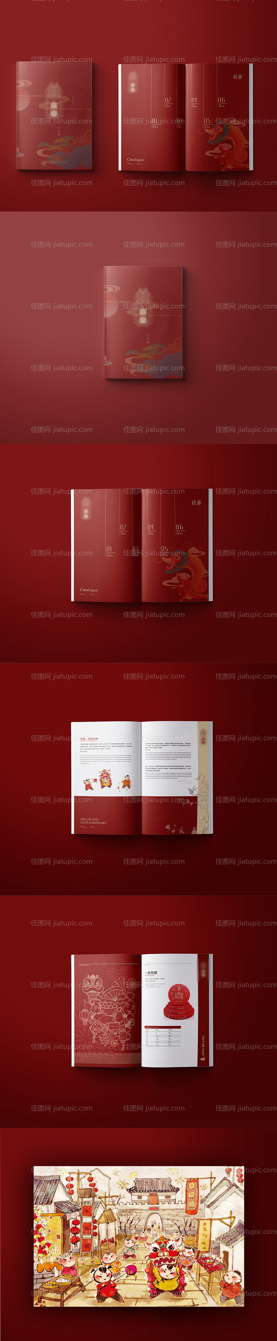 中国风插画宣传画册-源文件