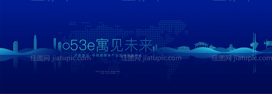 高端发布会主画面-源文件