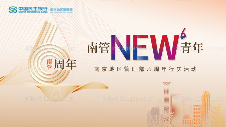 高端金色主画面-源文件