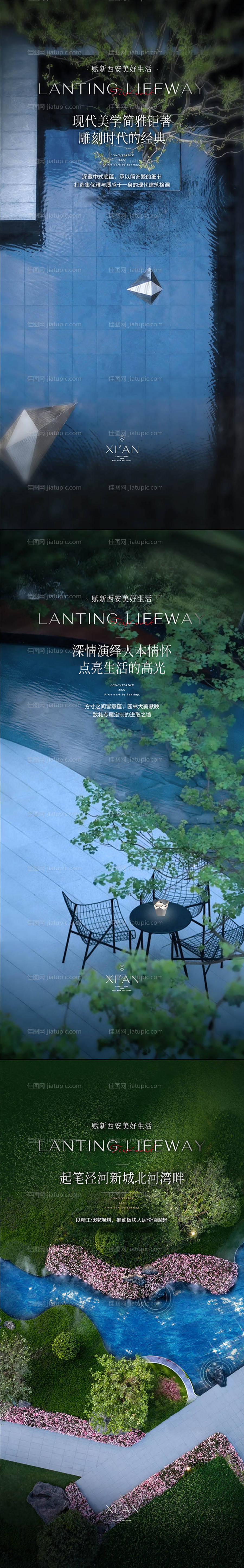 系列海报园林水系-源文件