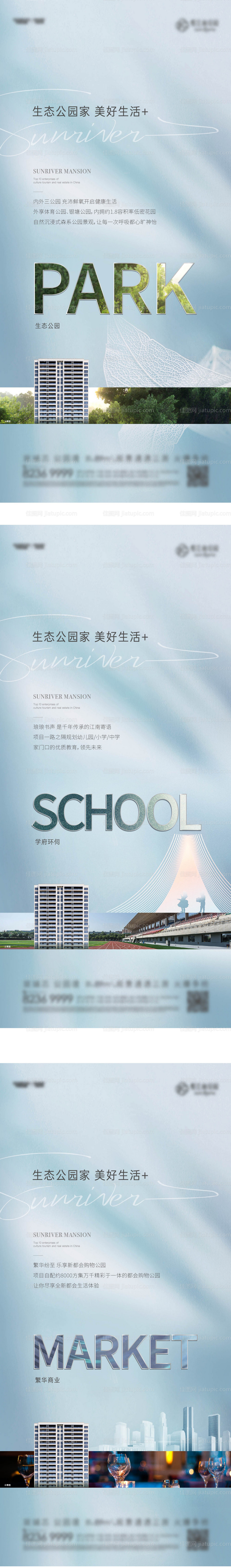 价值点刷屏 -源文件