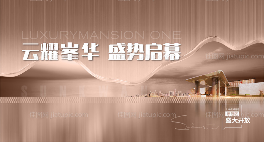 售楼处主画面-源文件