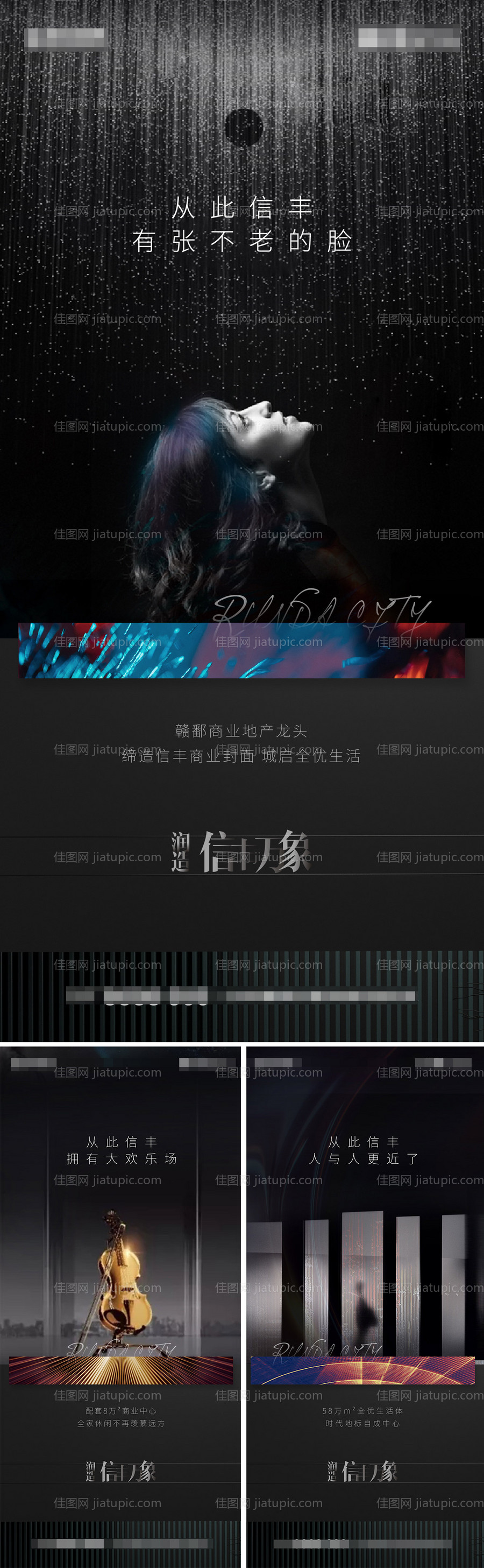 黑色提案系列单图-源文件