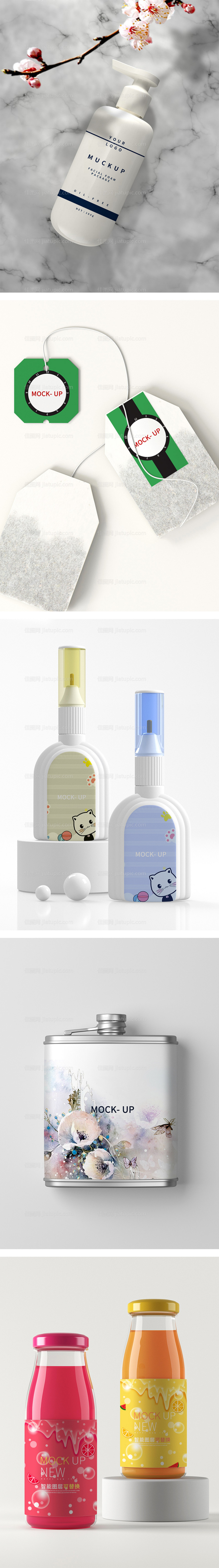 高端品牌VI文创样机-源文件