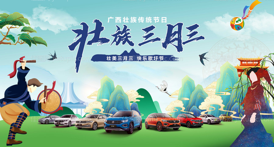 三月三kv-源文件