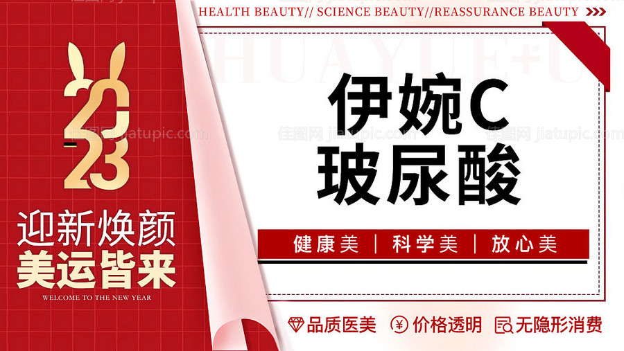 美团大众点评头图-源文件