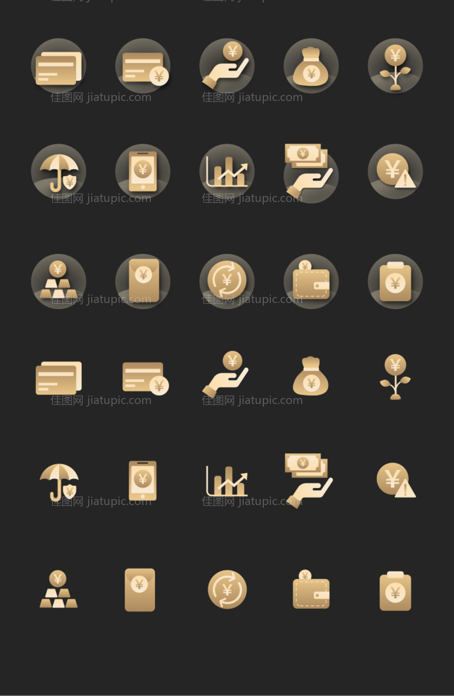 金属双色金融icon图标设计-源文件