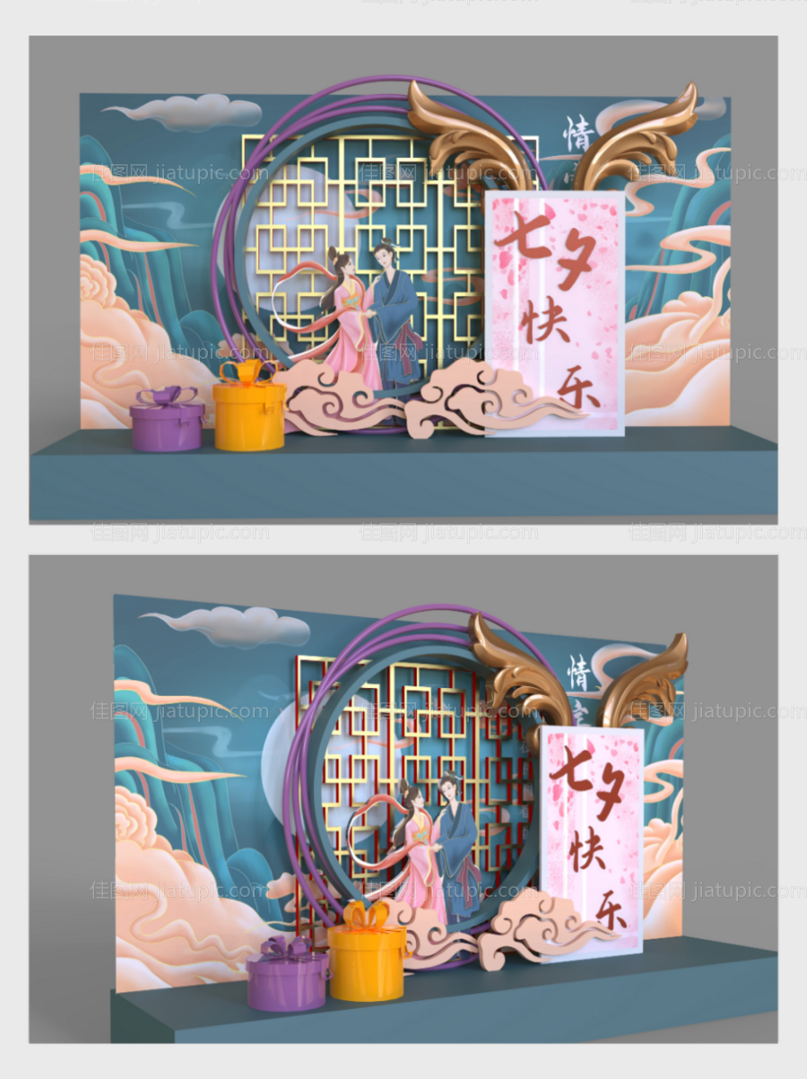 国潮风七夕快乐情人节浪漫美陈设计-源文件