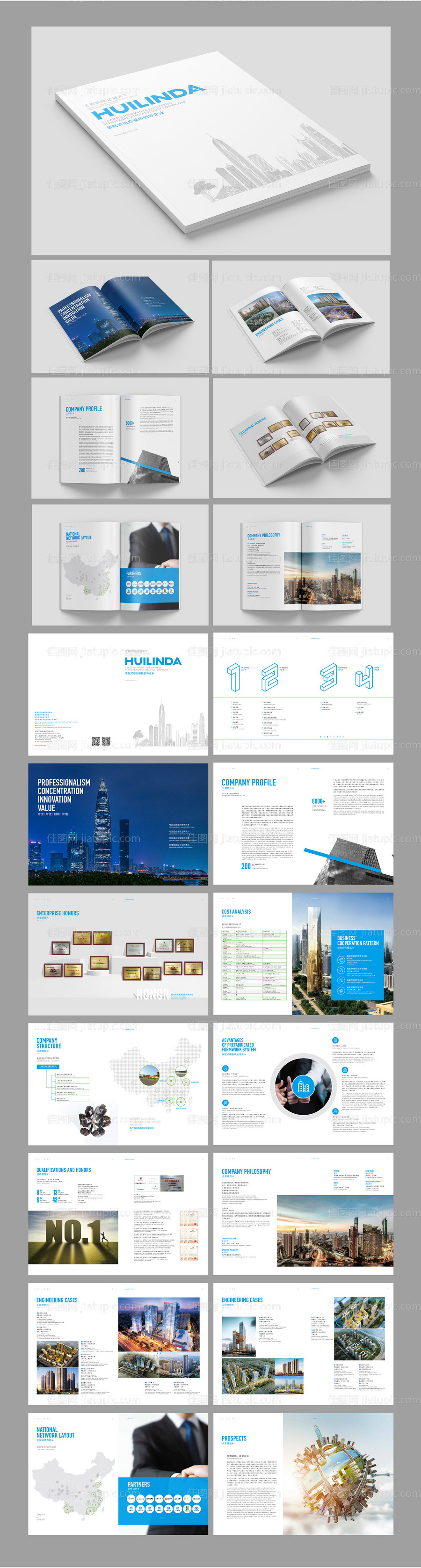 建筑企业宣传画册-源文件