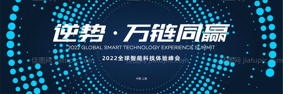 高级花金属背景时装秀KV-源文件