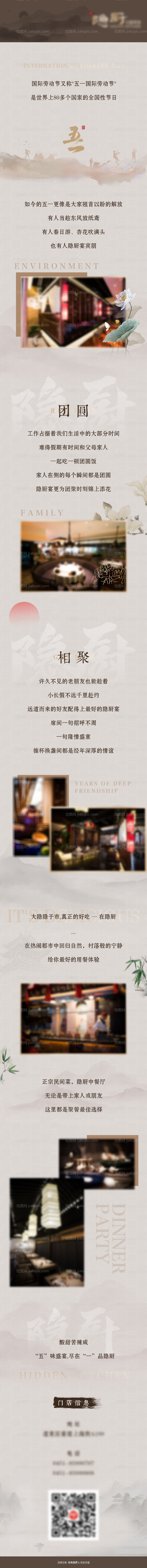 中式推文-源文件