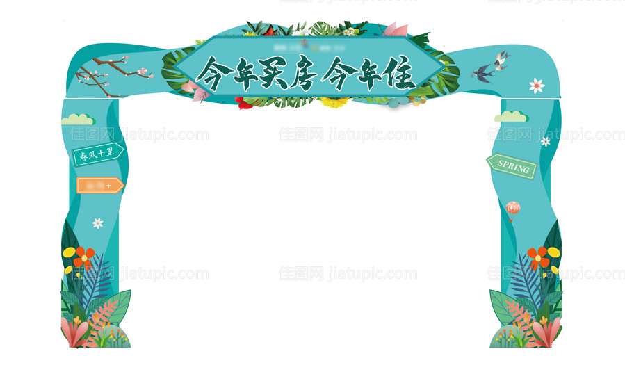 春天园林拱门龙门架-源文件