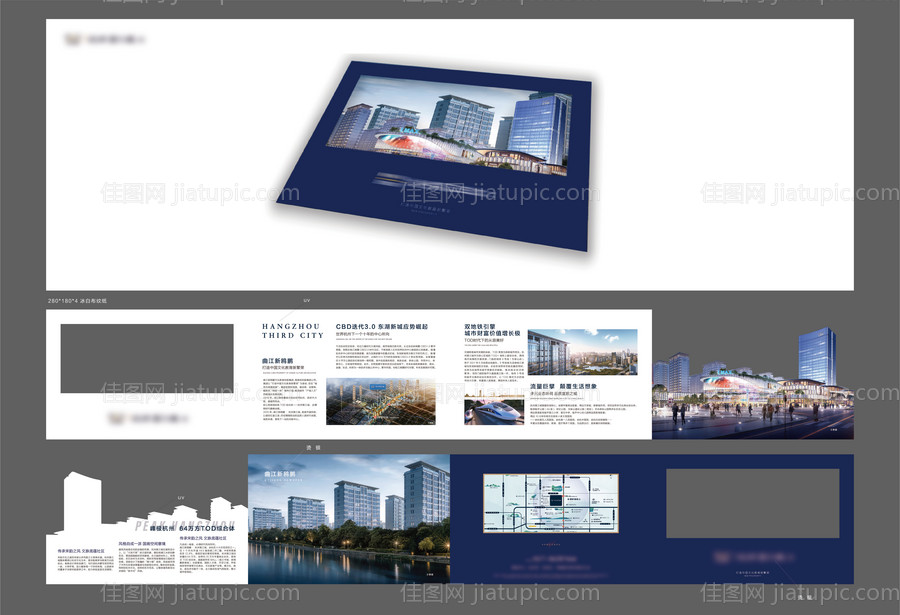 地产异形四折页-源文件