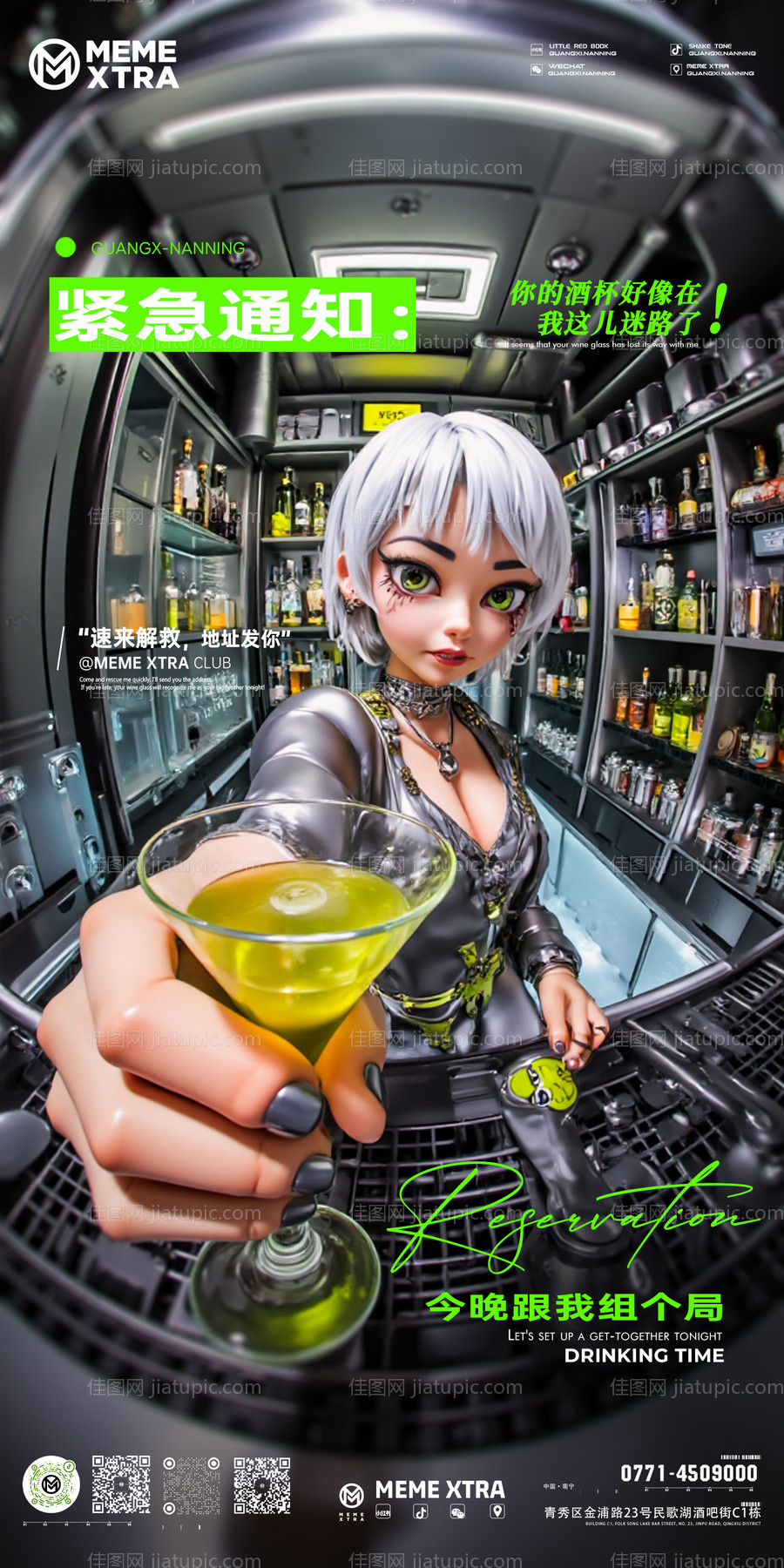 日常邀客-源文件