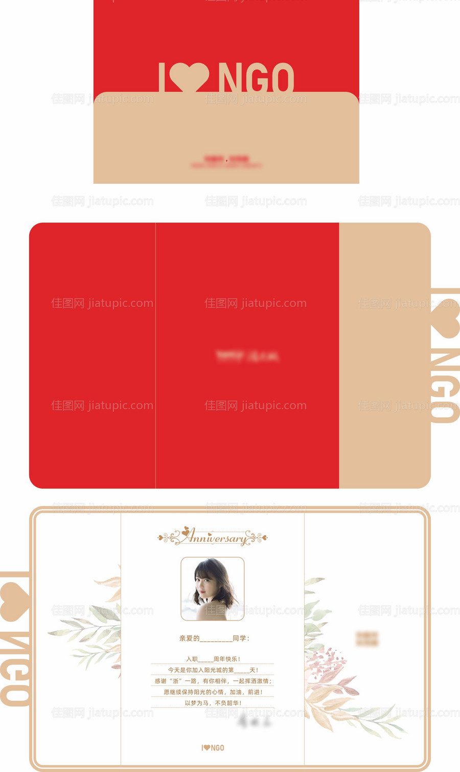 生日贺卡-源文件