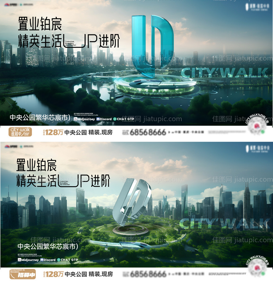 地产价值单图-源文件