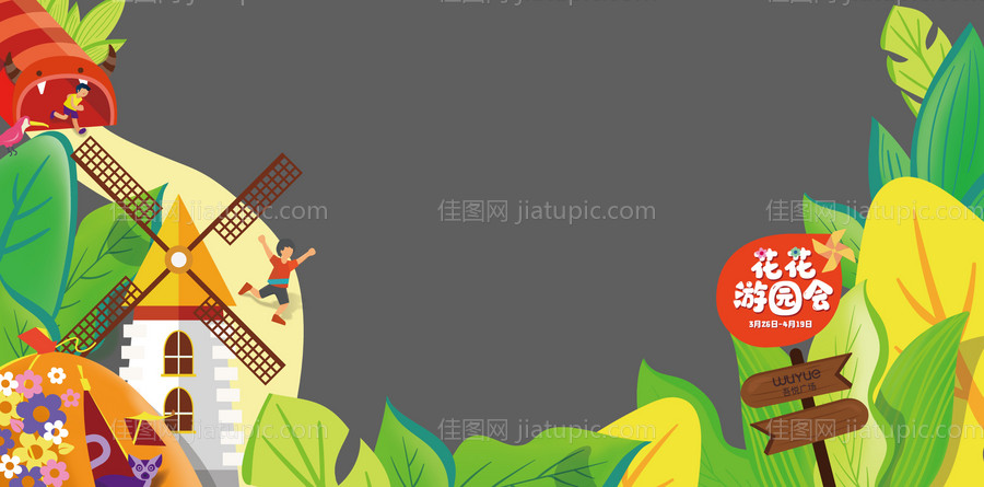 春季玻璃贴-源文件