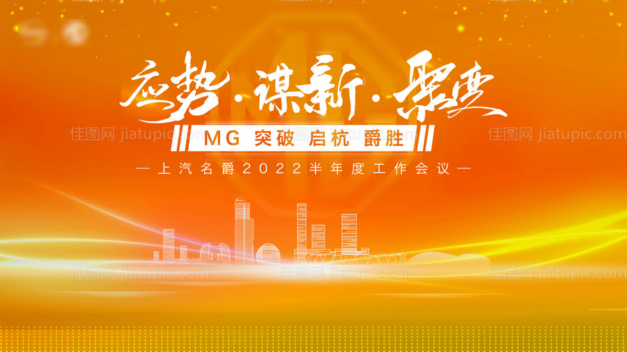 半年度会议kv-源文件