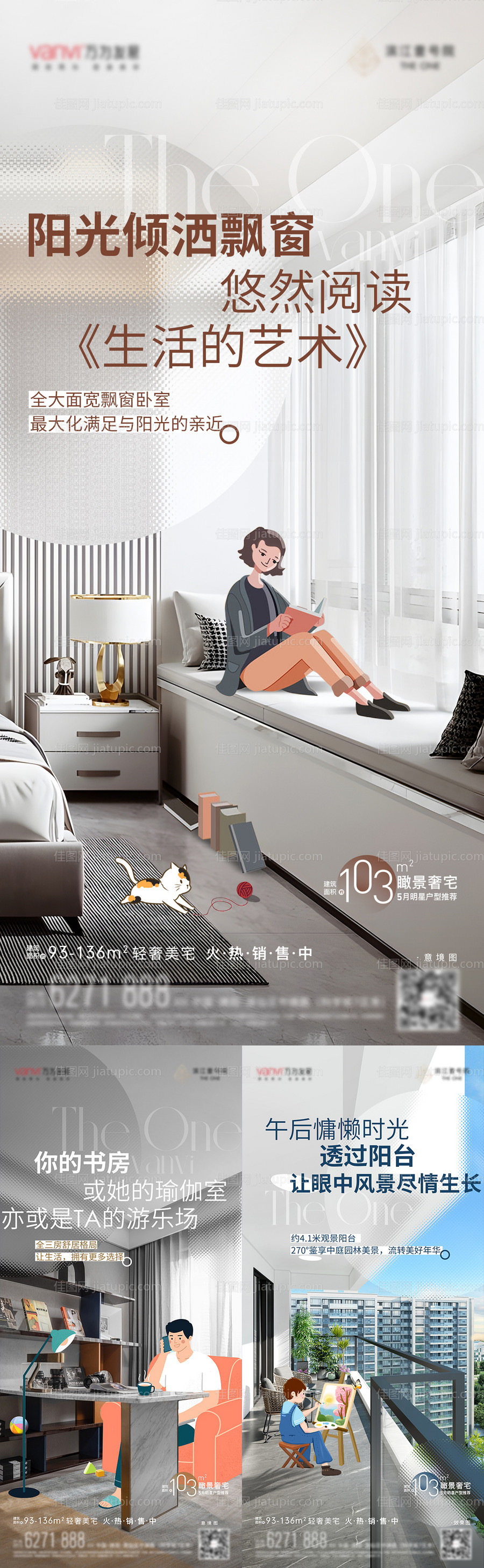 户型价 -源文件